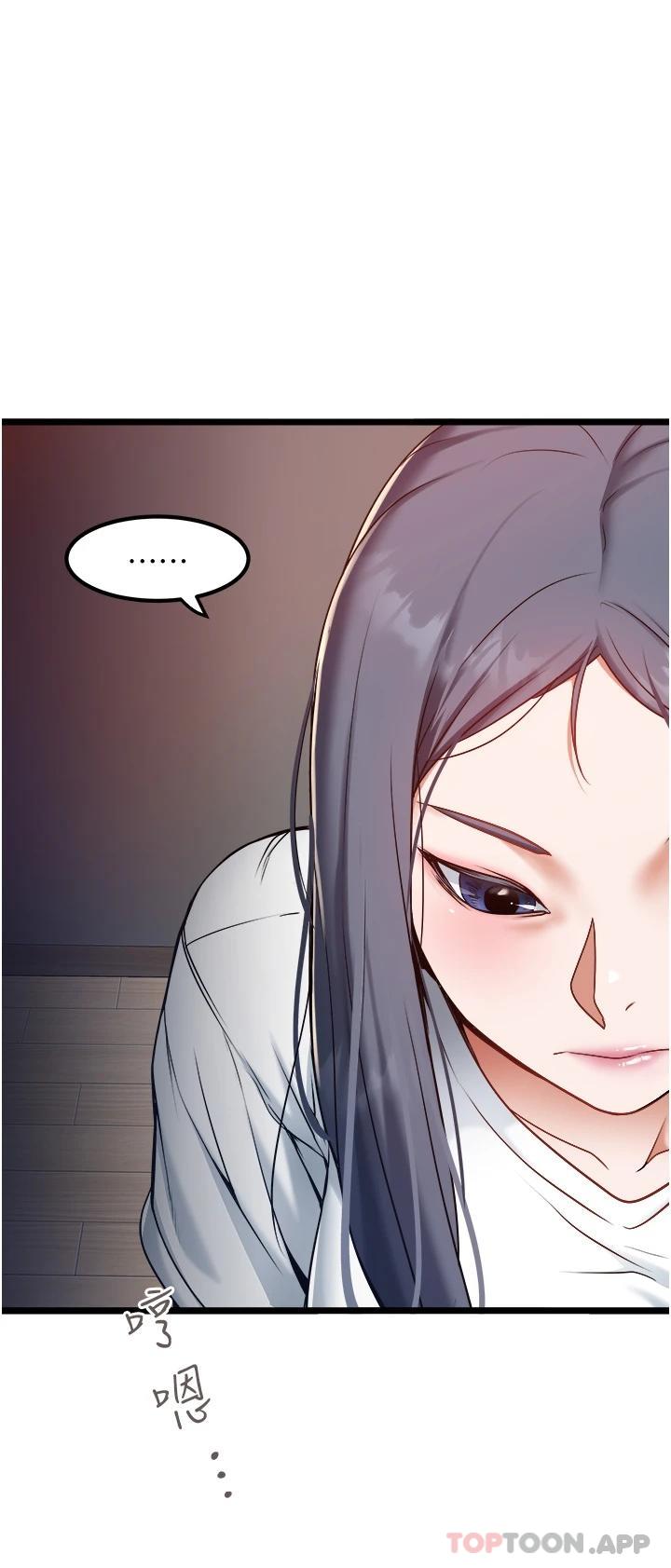 [韩国漫画] 私人司机 剧情,熟女人妻,巨乳大奶,不伦#[35P]-2