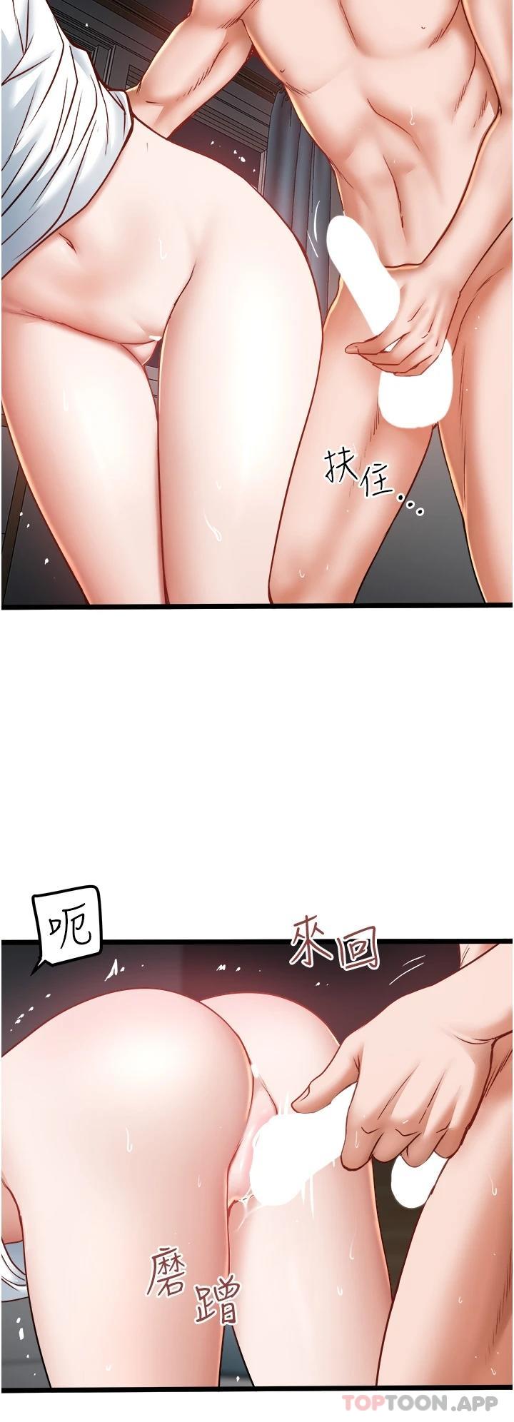 [韩国漫画] 私人司机 剧情,熟女人妻,巨乳大奶,不伦#[35P]-33