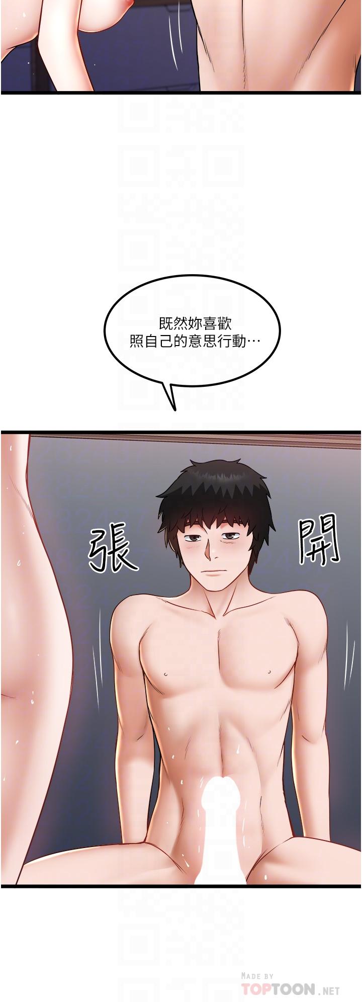 [韩国漫画] 私人司机 剧情,熟女人妻,巨乳大奶,不伦#[33P]-12