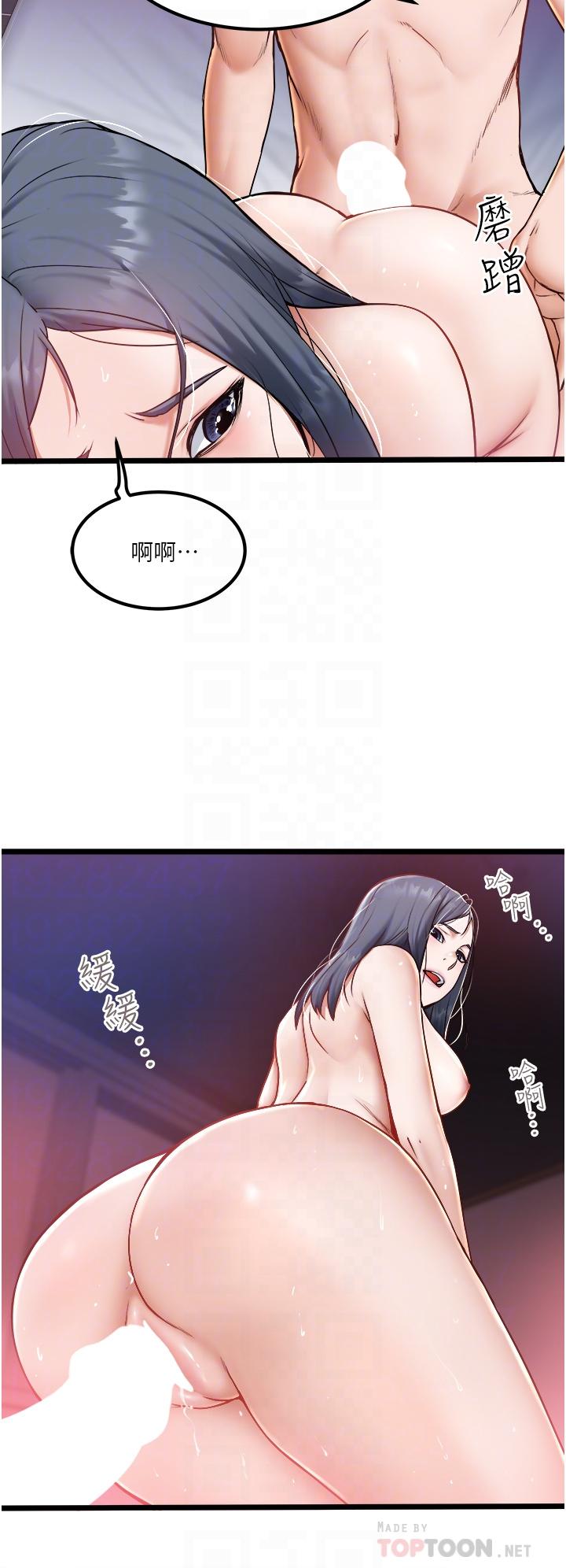 [韩国漫画] 私人司机 剧情,熟女人妻,巨乳大奶,不伦#[33P]-14