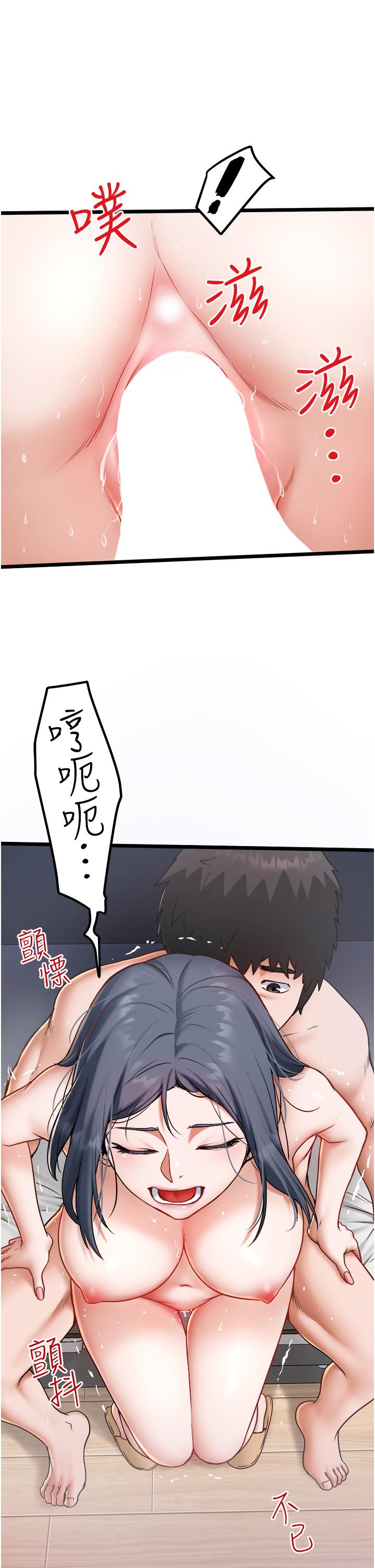 [韩国漫画] 私人司机 剧情,熟女人妻,巨乳大奶,不伦#[33P]-15