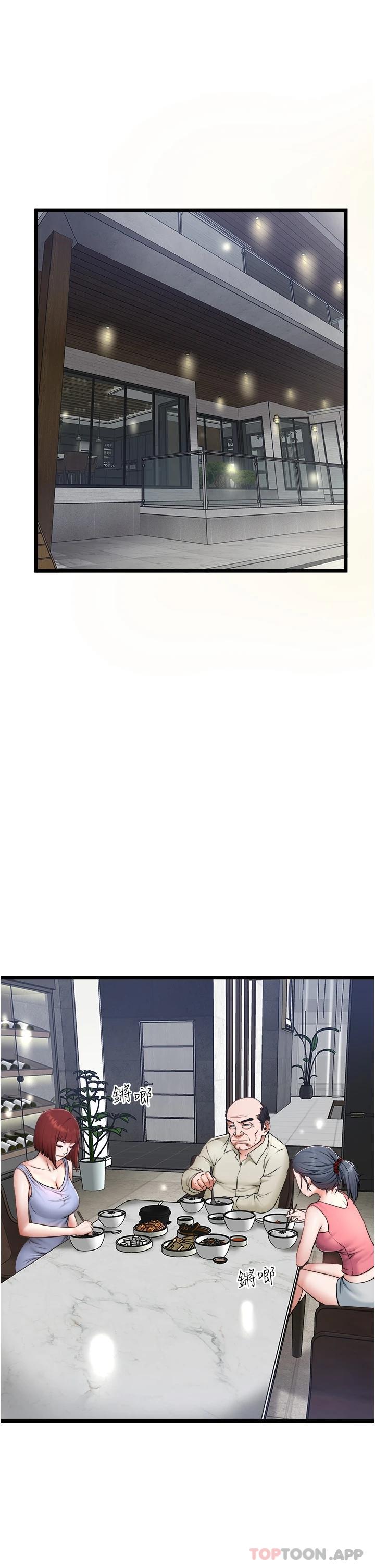 [韩国漫画] 私人司机 剧情,熟女人妻,巨乳大奶,不伦#[31P]-1