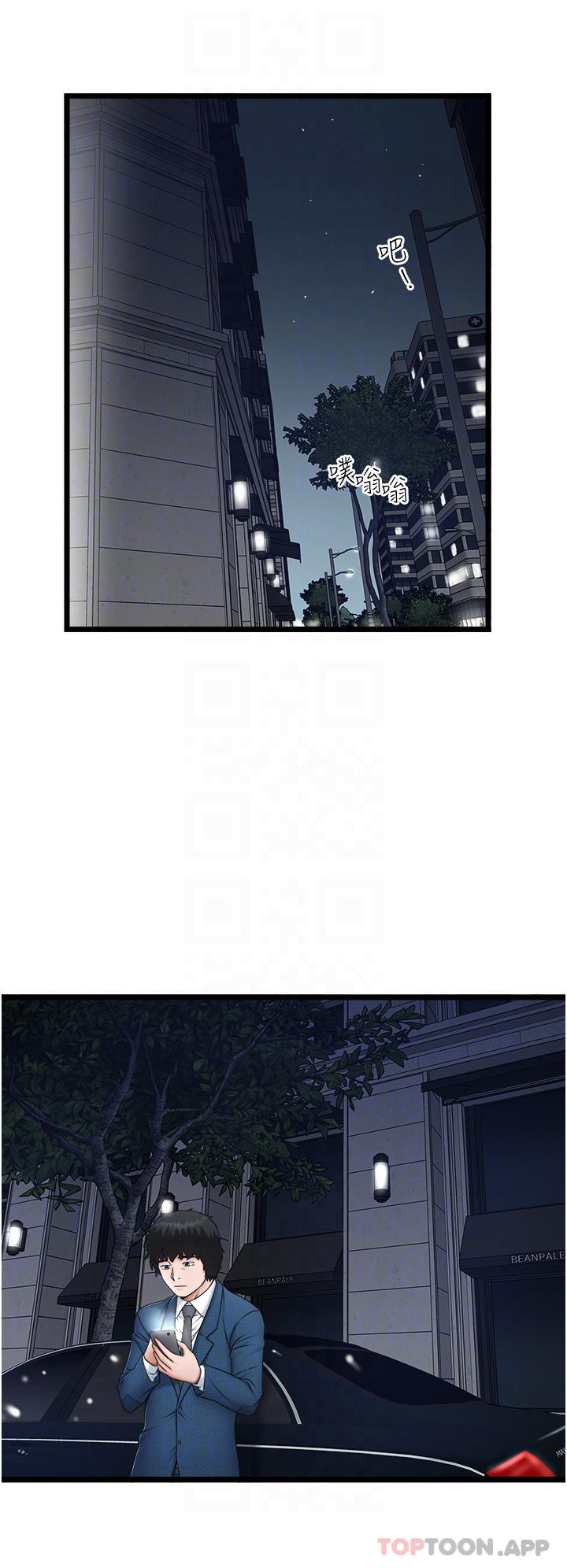 [韩国漫画] 私人司机 剧情,熟女人妻,巨乳大奶,不伦#[31P]-14