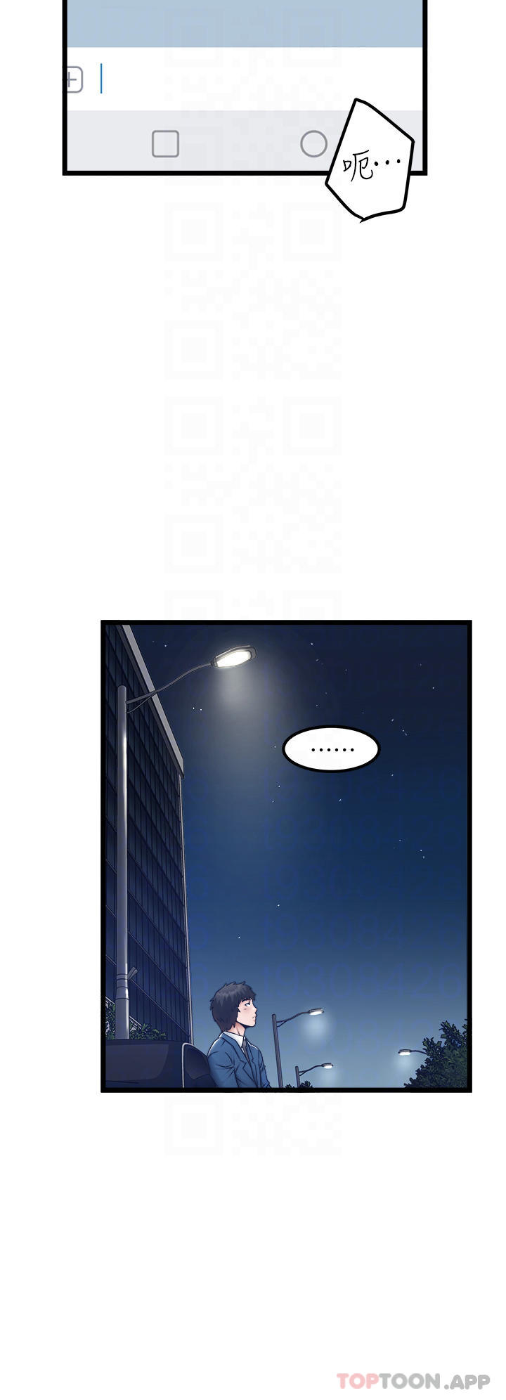 [韩国漫画] 私人司机 剧情,熟女人妻,巨乳大奶,不伦#[31P]-16