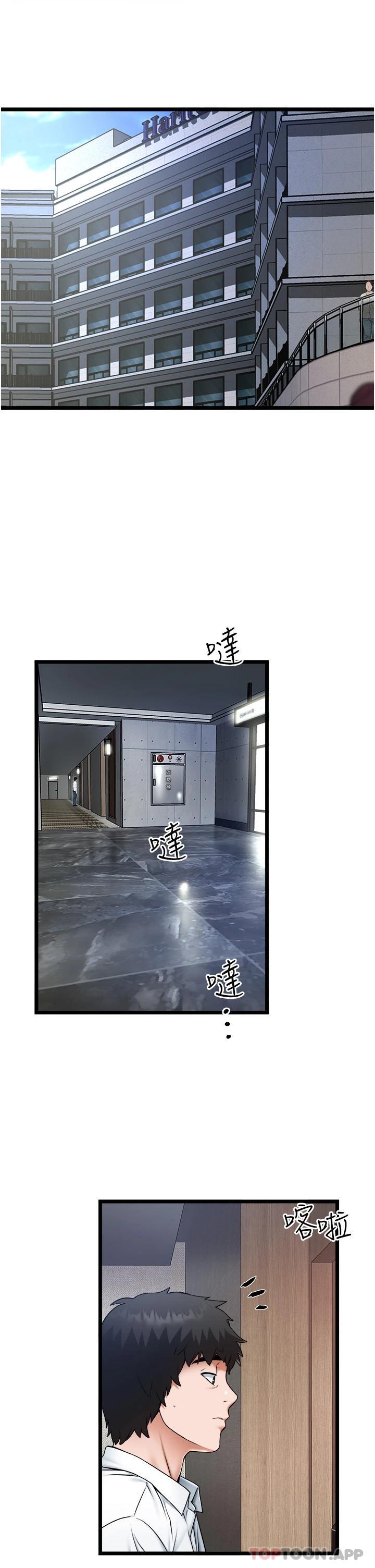 [韩国漫画] 私人司机 剧情,熟女人妻,巨乳大奶,不伦#[31P]-17