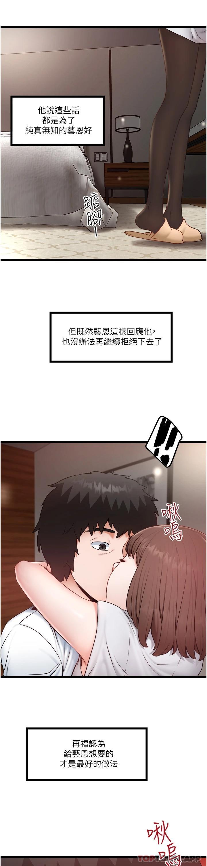 [韩国漫画] 私人司机 剧情,熟女人妻,巨乳大奶,不伦#[31P]-25