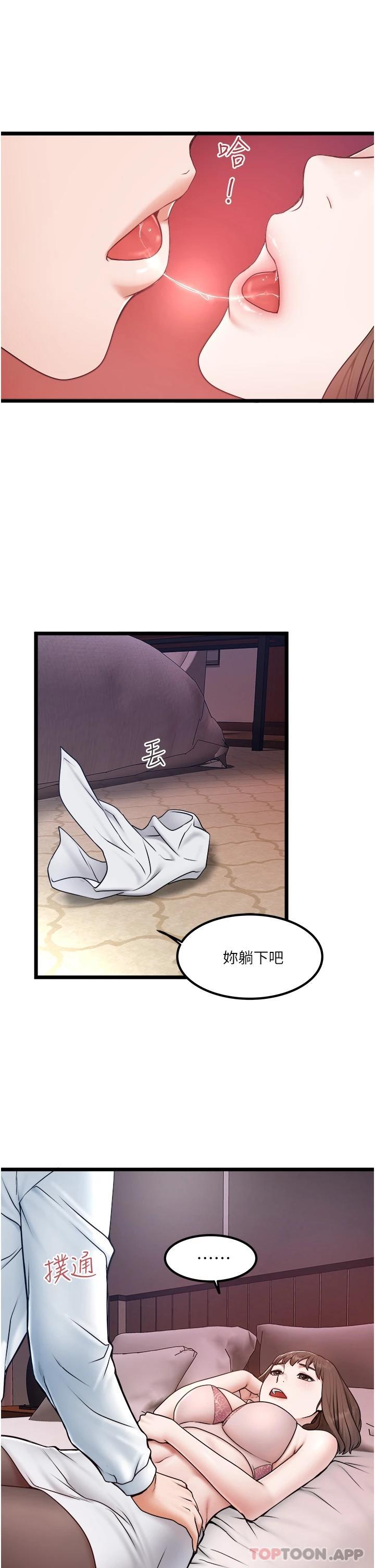 [韩国漫画] 私人司机 剧情,熟女人妻,巨乳大奶,不伦#[31P]-27