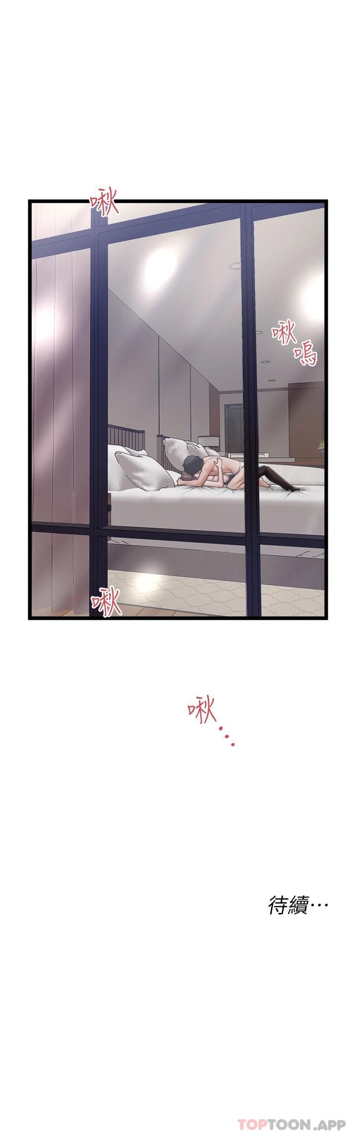 [韩国漫画] 私人司机 剧情,熟女人妻,巨乳大奶,不伦#[31P]-31