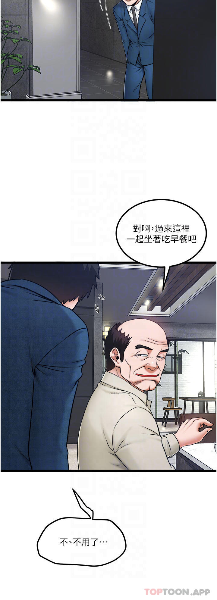 [韩国漫画] 私人司机 剧情,熟女人妻,巨乳大奶,不伦#[31P]-4