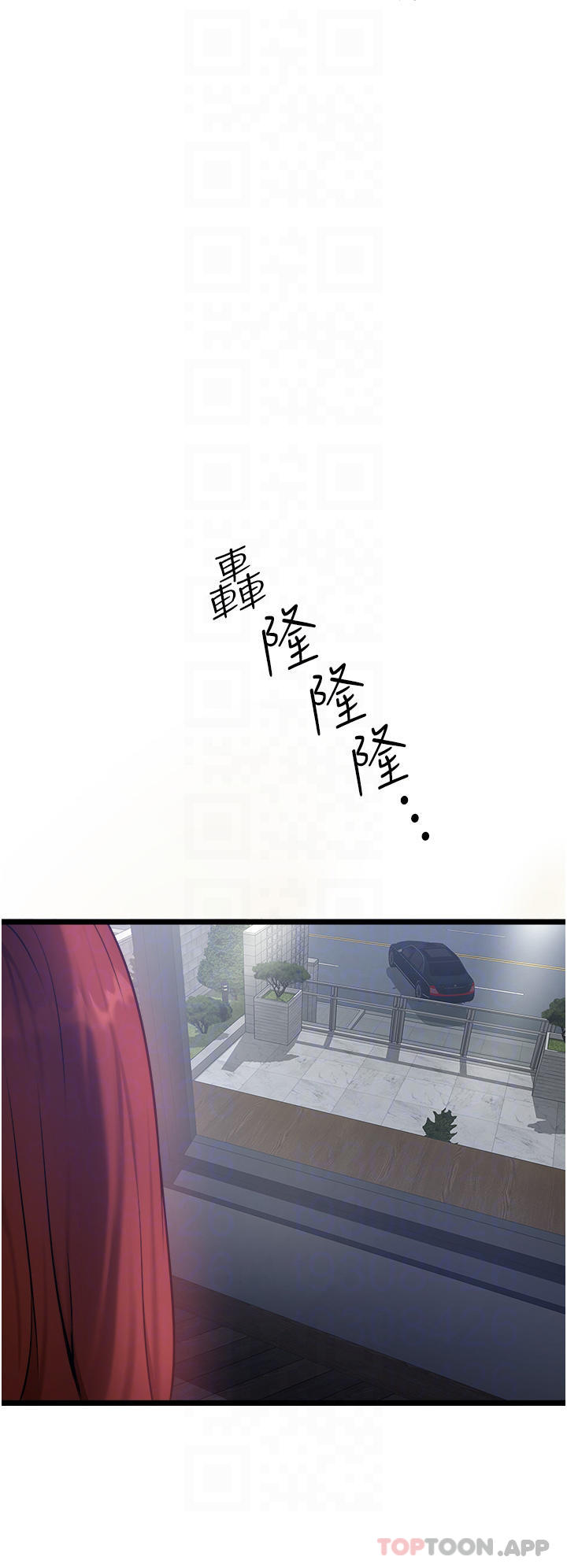 [韩国漫画] 私人司机 剧情,熟女人妻,巨乳大奶,不伦#[31P]-8