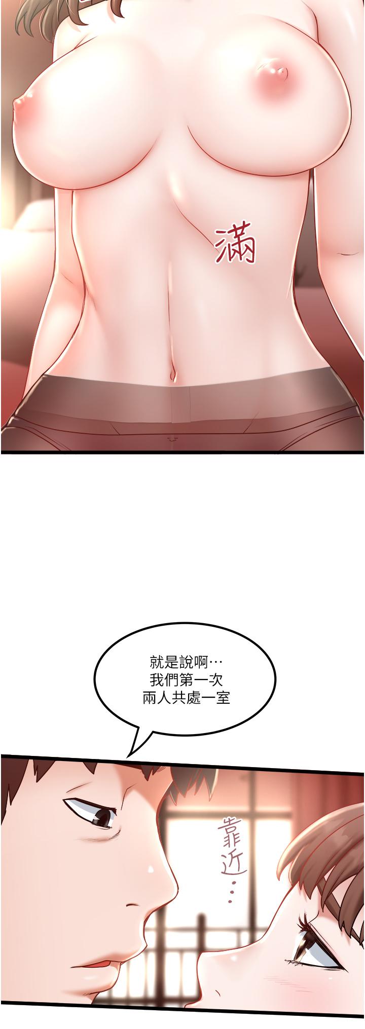 [韩国漫画] 私人司机 剧情,熟女人妻,巨乳大奶,不伦#[32P]-2