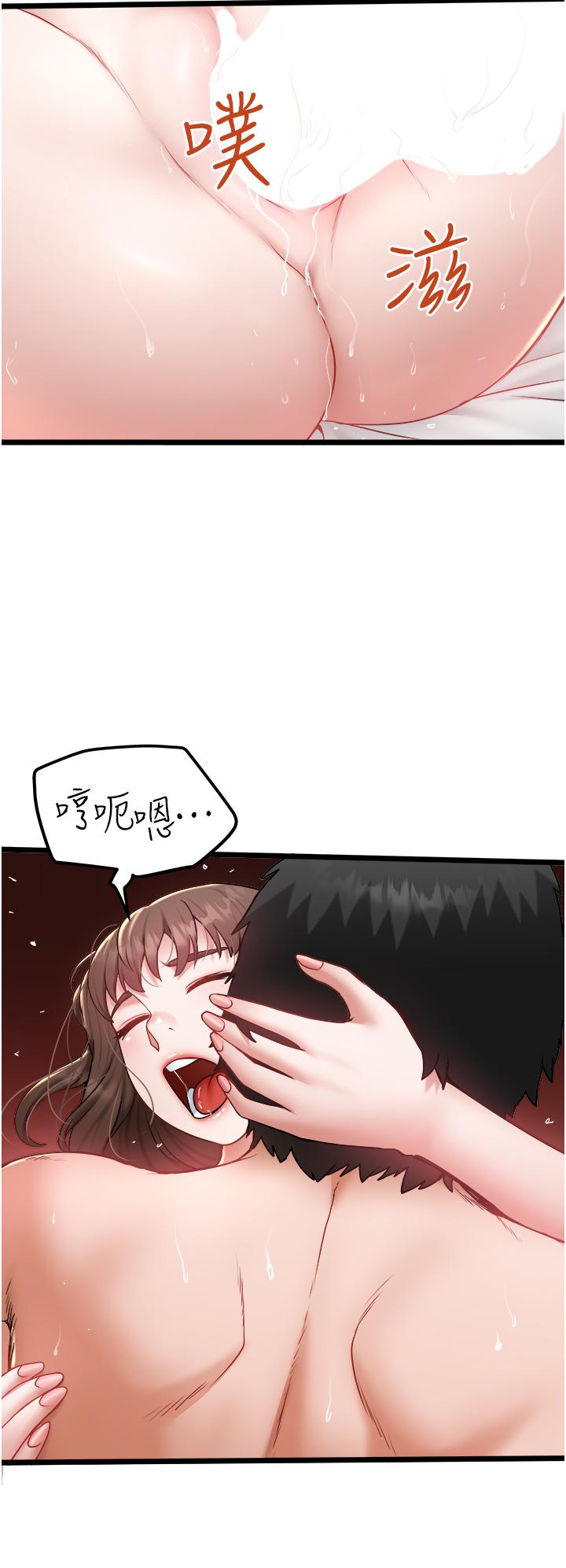 [韩国漫画] 私人司机 剧情,熟女人妻,巨乳大奶,不伦#[32P]-20