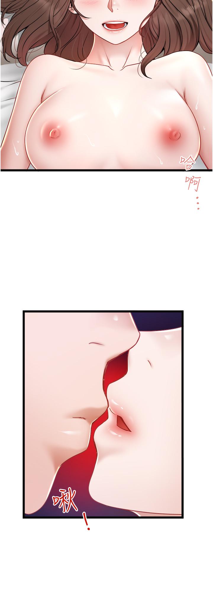 [韩国漫画] 私人司机 剧情,熟女人妻,巨乳大奶,不伦#[32P]-22