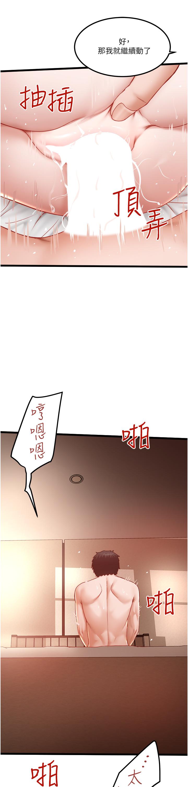 [韩国漫画] 私人司机 剧情,熟女人妻,巨乳大奶,不伦#[32P]-31