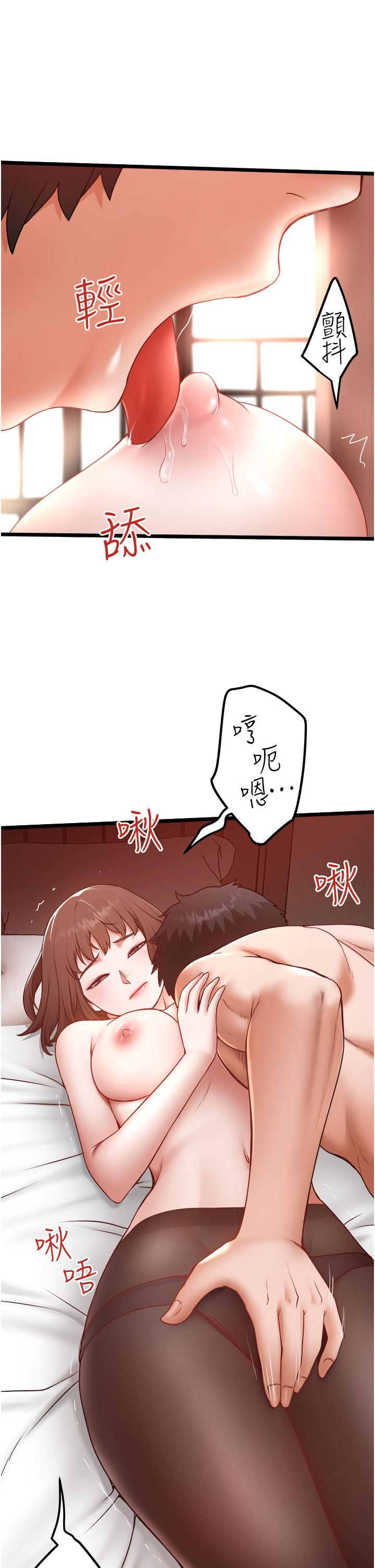 [韩国漫画] 私人司机 剧情,熟女人妻,巨乳大奶,不伦#[32P]-5