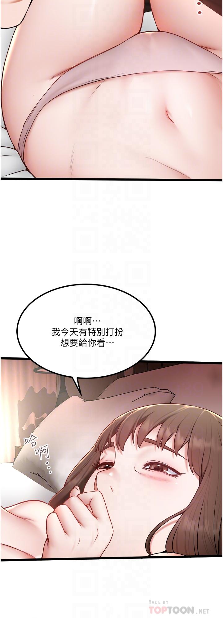 [韩国漫画] 私人司机 剧情,熟女人妻,巨乳大奶,不伦#[32P]-8