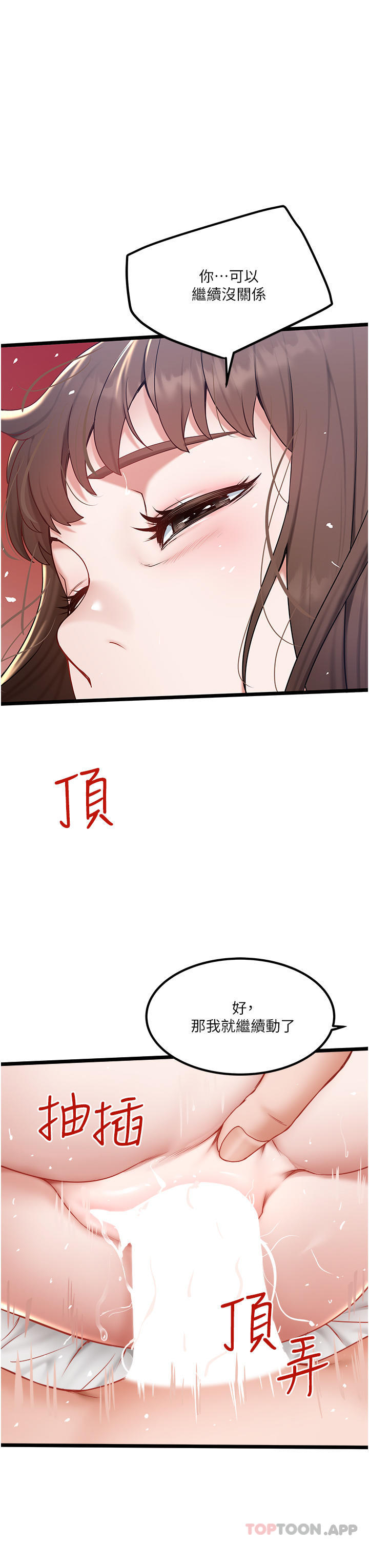 [韩国漫画] 私人司机 剧情,熟女人妻,巨乳大奶,不伦#[30P]-1