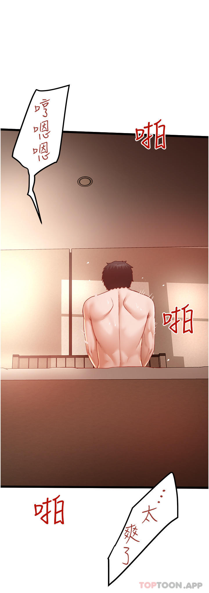 [韩国漫画] 私人司机 剧情,熟女人妻,巨乳大奶,不伦#[30P]-2