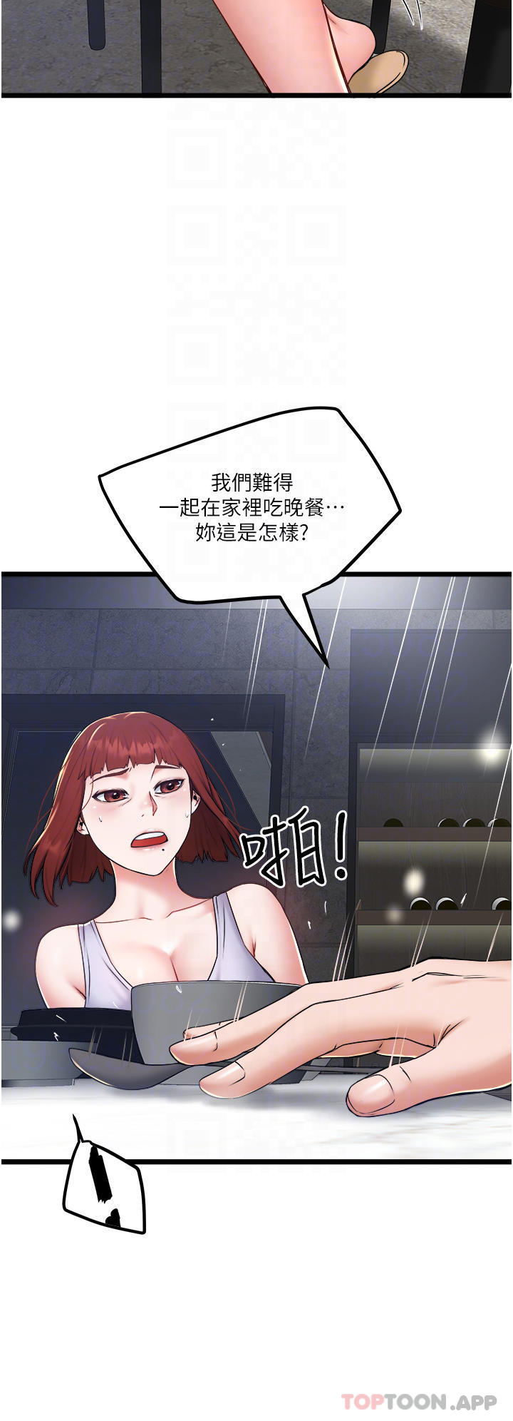 [韩国漫画] 私人司机 剧情,熟女人妻,巨乳大奶,不伦#[30P]-23
