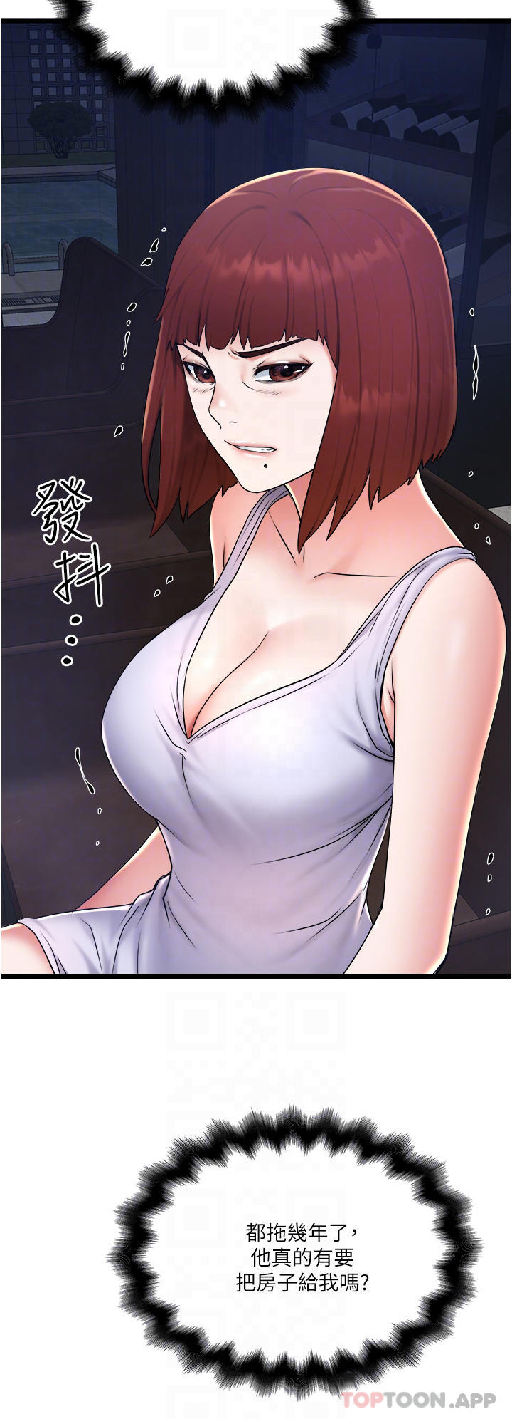 [韩国漫画] 私人司机 剧情,熟女人妻,巨乳大奶,不伦#[30P]-25