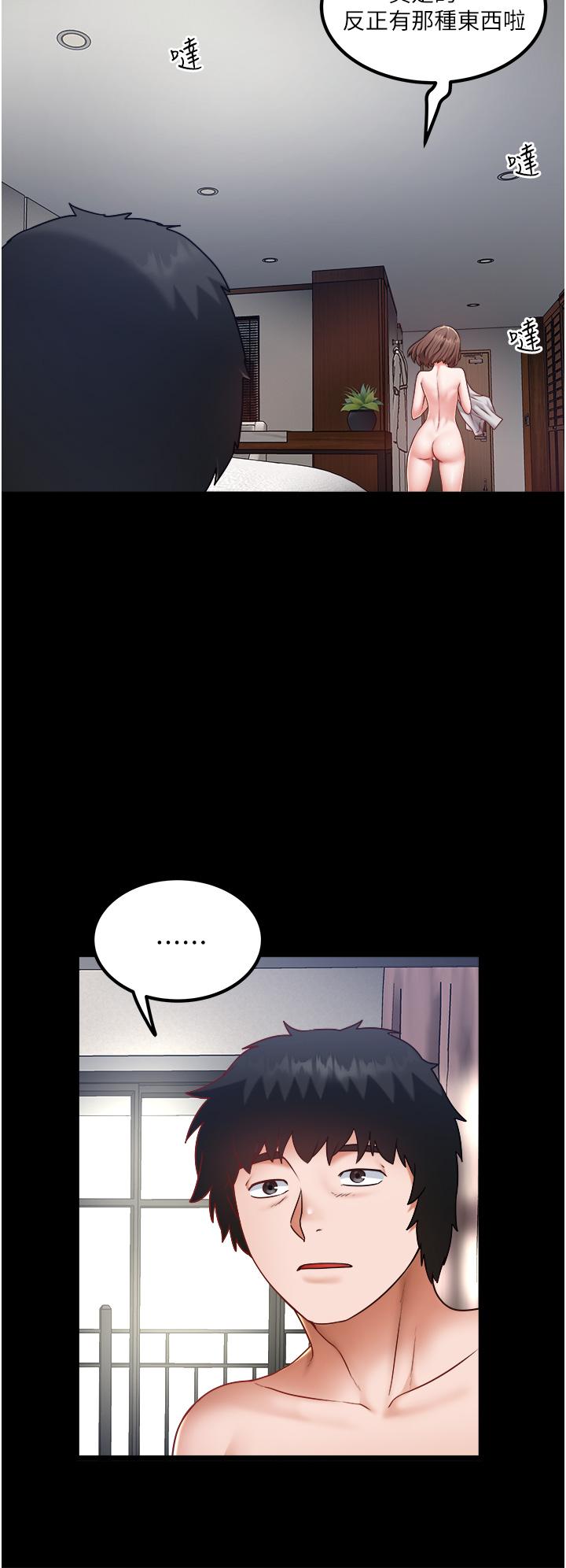 [韩国漫画] 私人司机 剧情,熟女人妻,巨乳大奶,不伦#[30P]-12