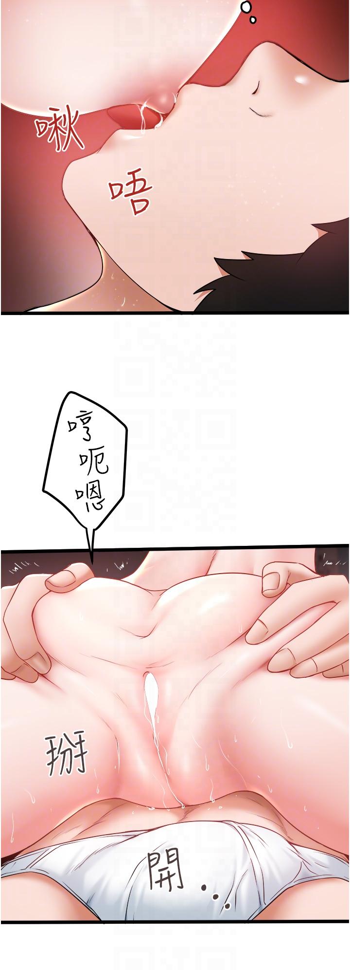 [韩国漫画] 私人司机 剧情,熟女人妻,巨乳大奶,不伦#[30P]-14