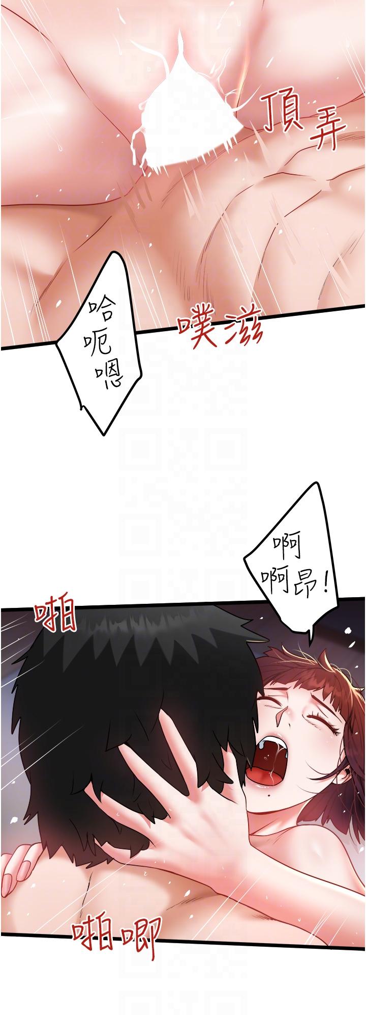 [韩国漫画] 私人司机 剧情,熟女人妻,巨乳大奶,不伦#[30P]-22