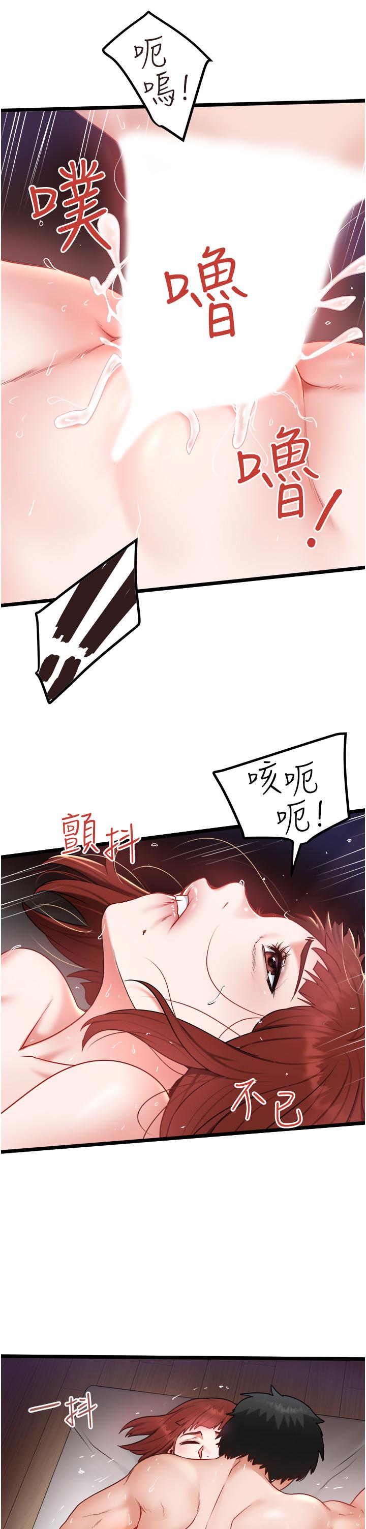 [韩国漫画] 私人司机 剧情,熟女人妻,巨乳大奶,不伦#[30P]-27