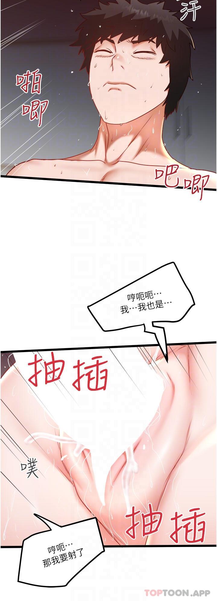 [韩国漫画] 私人司机 剧情,熟女人妻,巨乳大奶,不伦#[28P]-20