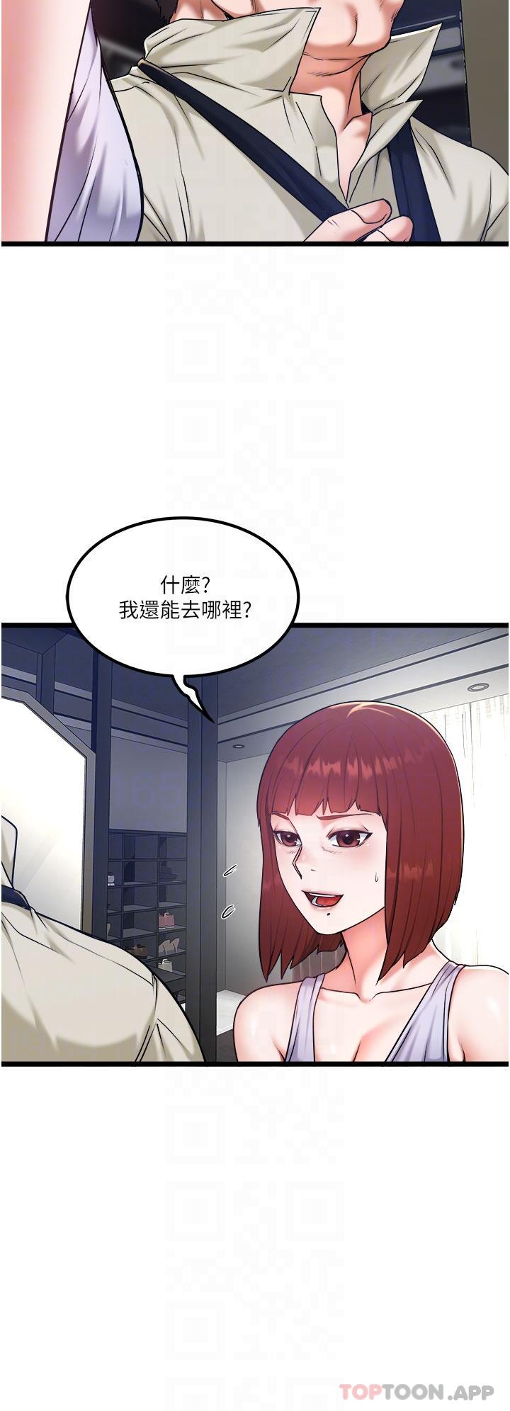 [韩国漫画] 私人司机 剧情,熟女人妻,巨乳大奶,不伦#[28P]-26