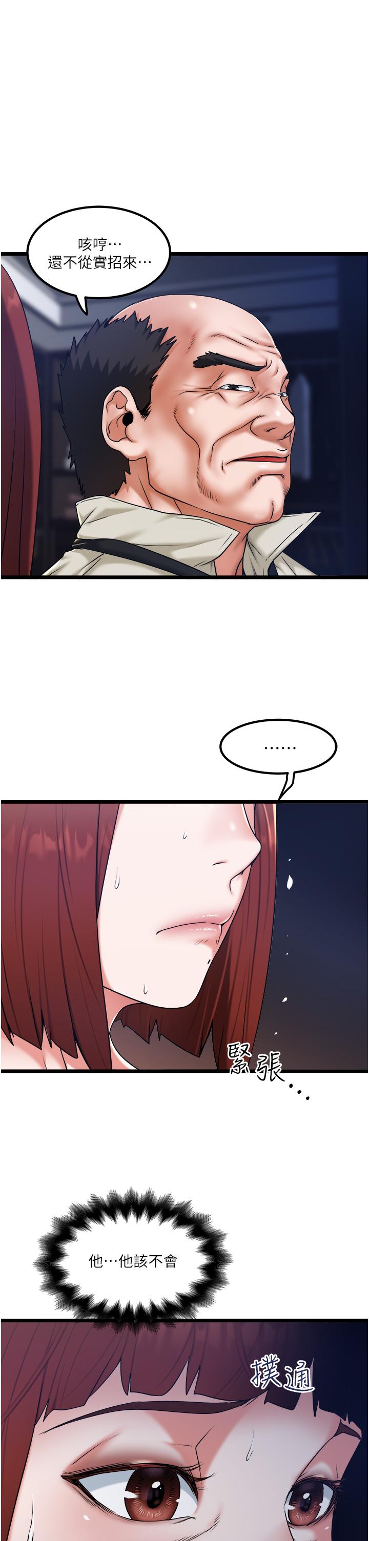 [韩国漫画] 私人司机 剧情,熟女人妻,巨乳大奶,不伦#[32P]-1