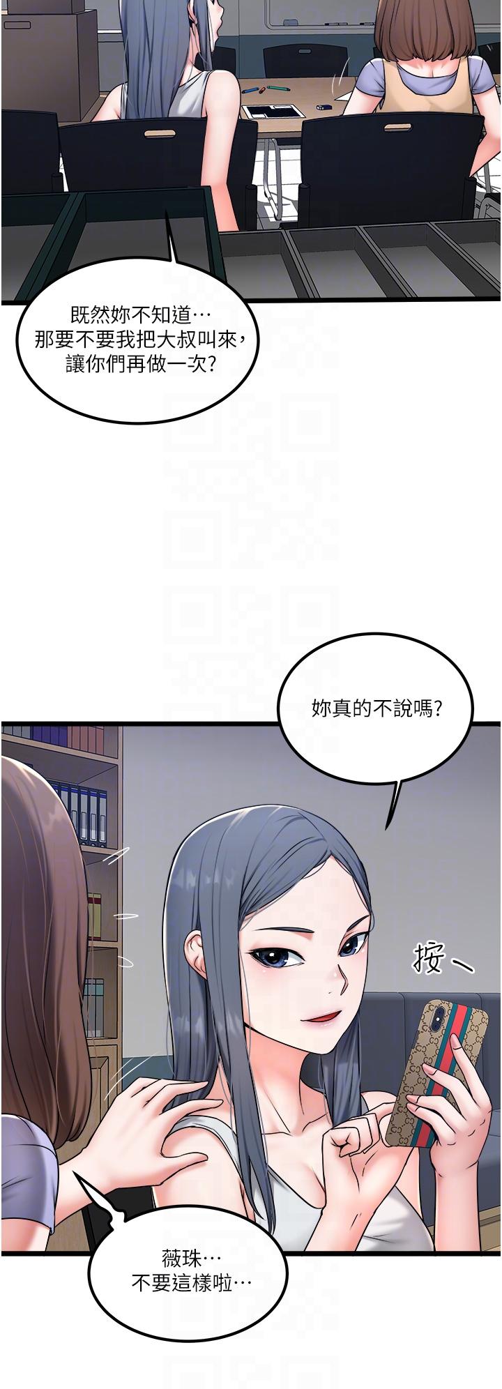 [韩国漫画] 私人司机 剧情,熟女人妻,巨乳大奶,不伦#[32P]-10