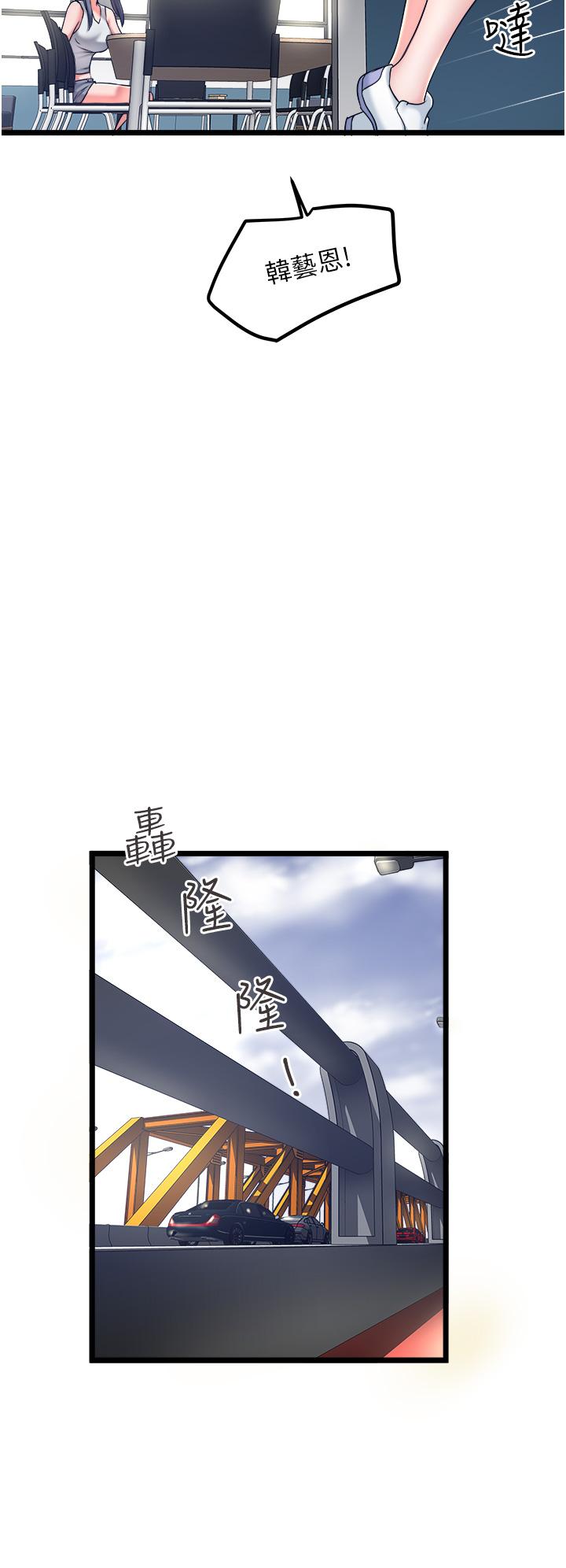 [韩国漫画] 私人司机 剧情,熟女人妻,巨乳大奶,不伦#[32P]-12