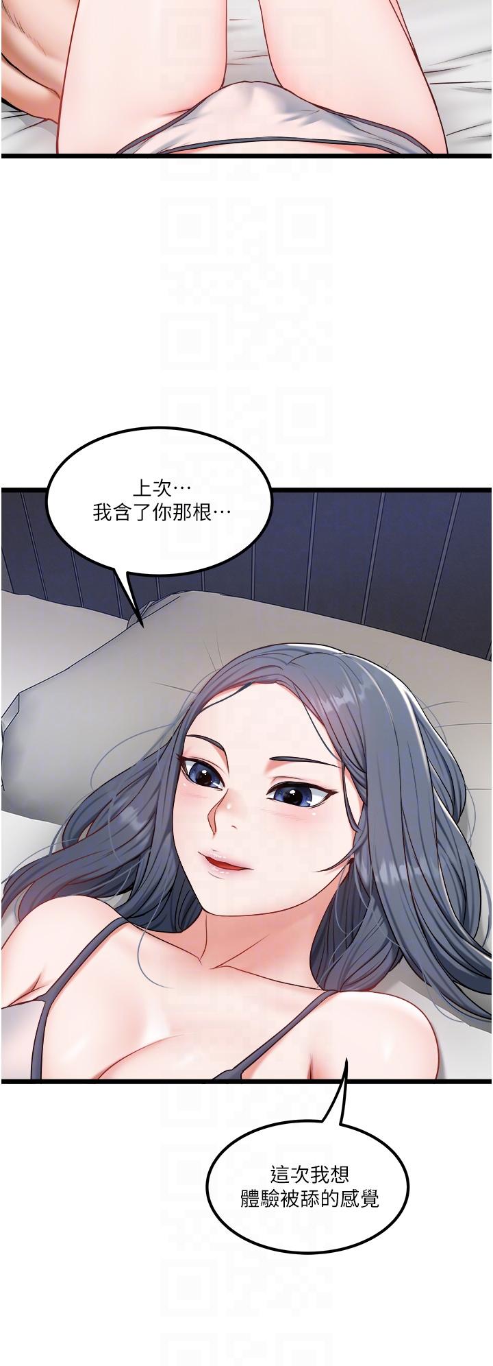 [韩国漫画] 私人司机 剧情,熟女人妻,巨乳大奶,不伦#[32P]-24