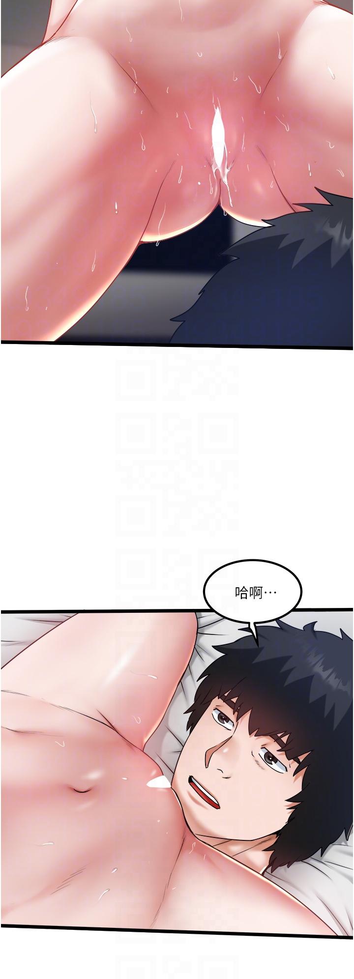 [韩国漫画] 私人司机 剧情,熟女人妻,巨乳大奶,不伦#[32P]-30