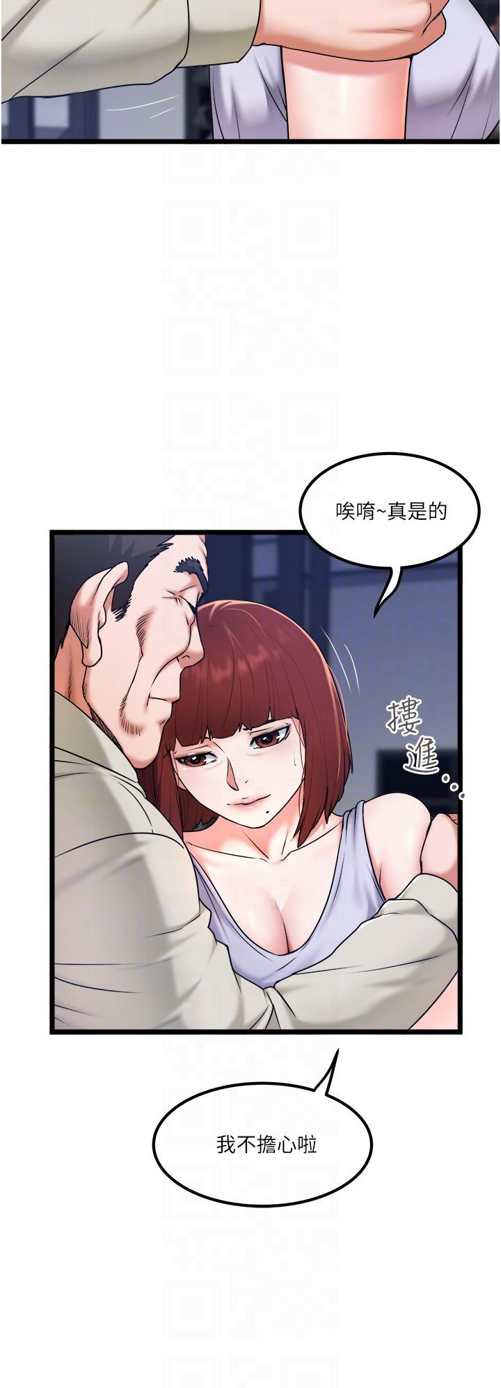 [韩国漫画] 私人司机 剧情,熟女人妻,巨乳大奶,不伦#[32P]-6