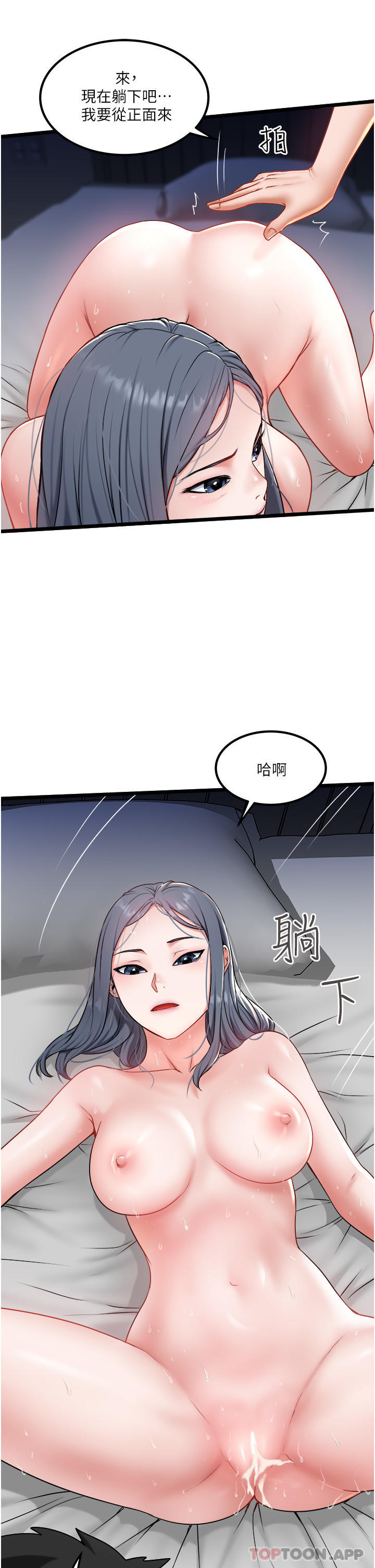 [韩国漫画] 私人司机 剧情,熟女人妻,巨乳大奶,不伦#[30P]-15