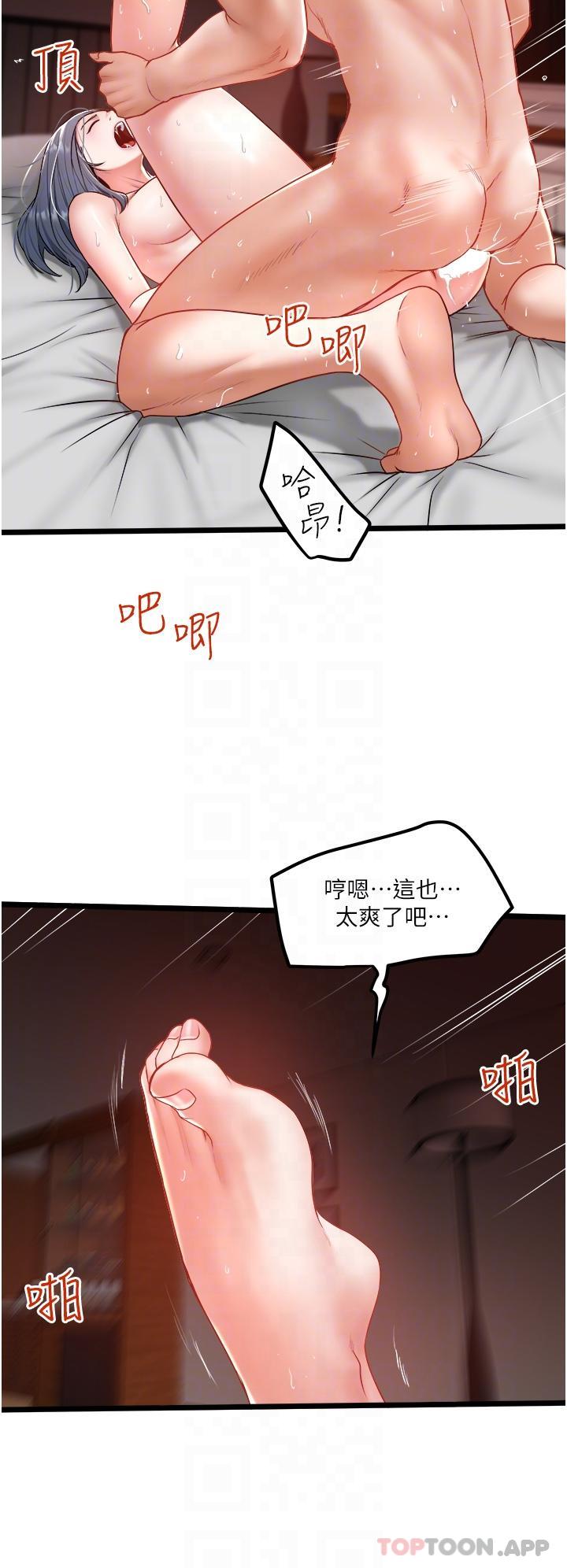 [韩国漫画] 私人司机 剧情,熟女人妻,巨乳大奶,不伦#[30P]-18