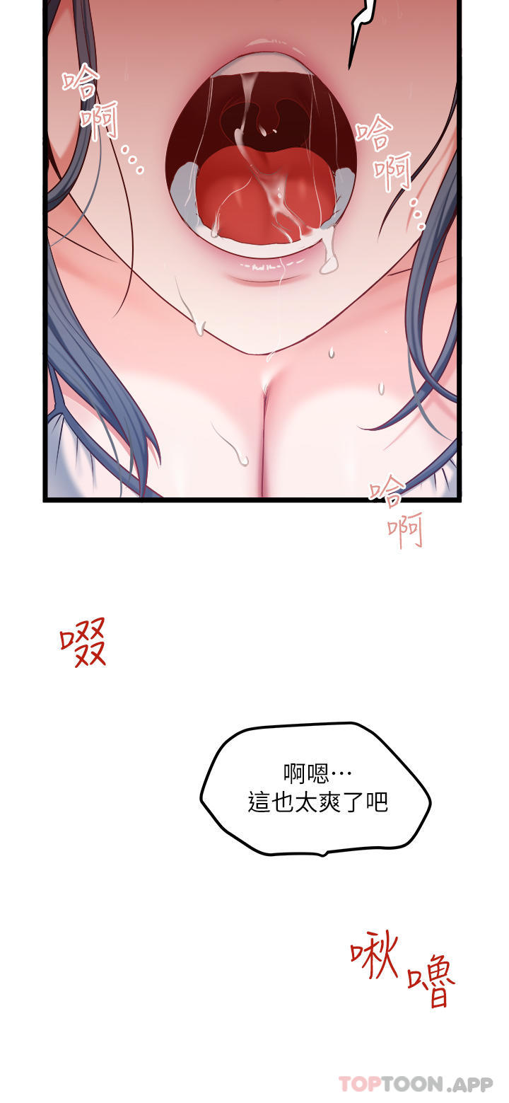 [韩国漫画] 私人司机 剧情,熟女人妻,巨乳大奶,不伦#[30P]-2