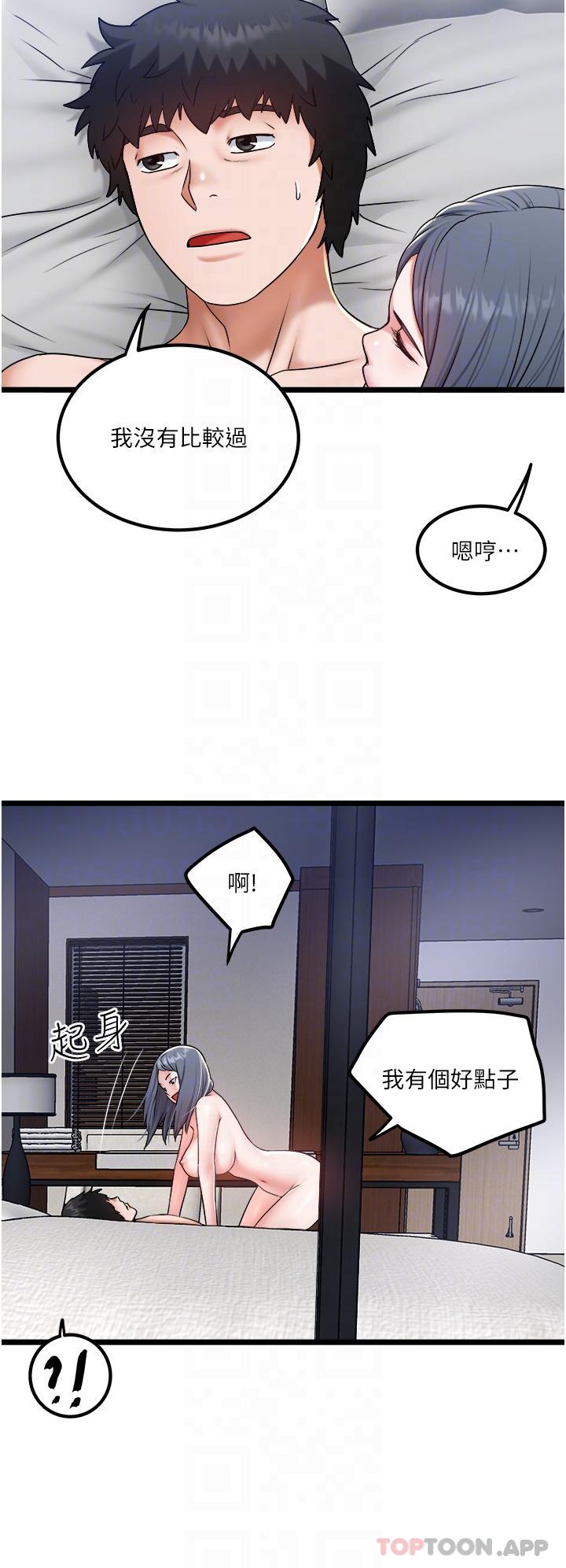 [韩国漫画] 私人司机 剧情,熟女人妻,巨乳大奶,不伦#[30P]-26