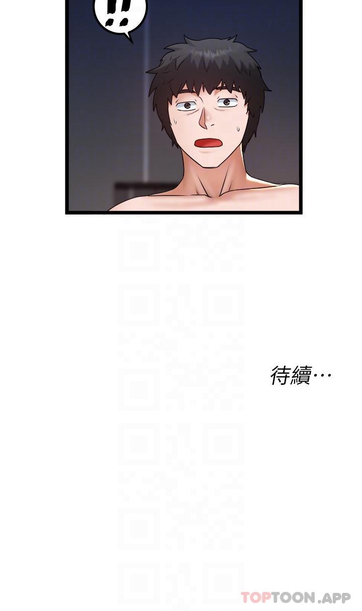 [韩国漫画] 私人司机 剧情,熟女人妻,巨乳大奶,不伦#[30P]-30
