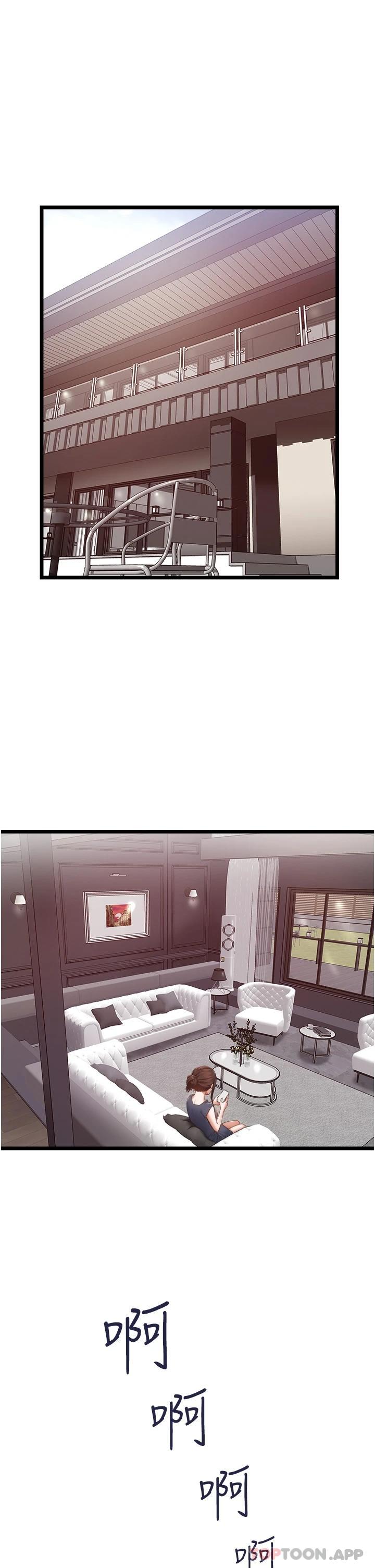 [韩国漫画] 私人司机 剧情,熟女人妻,巨乳大奶,不伦#[54P]-1