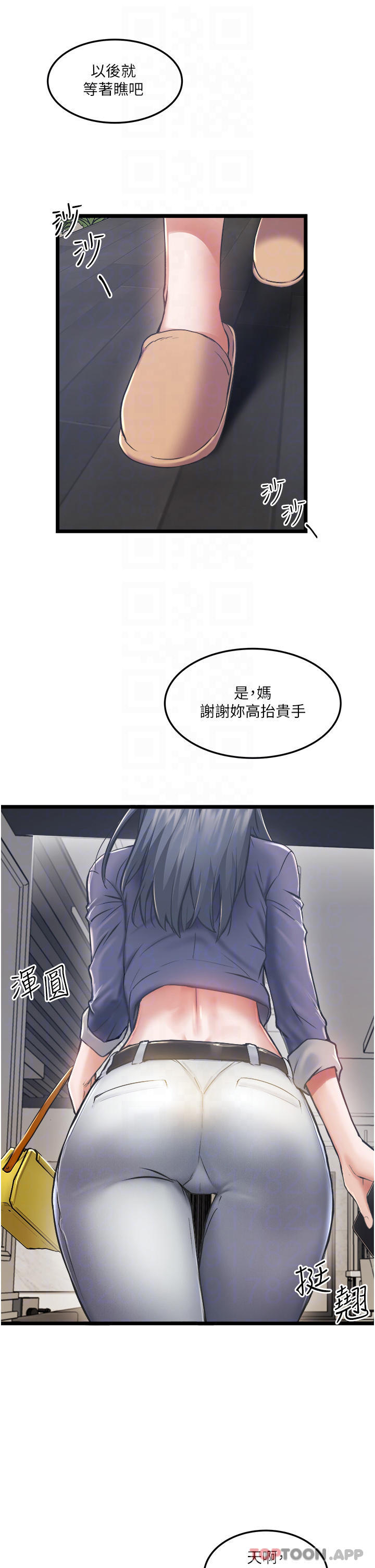 [韩国漫画] 私人司机 剧情,熟女人妻,巨乳大奶,不伦#[54P]-14