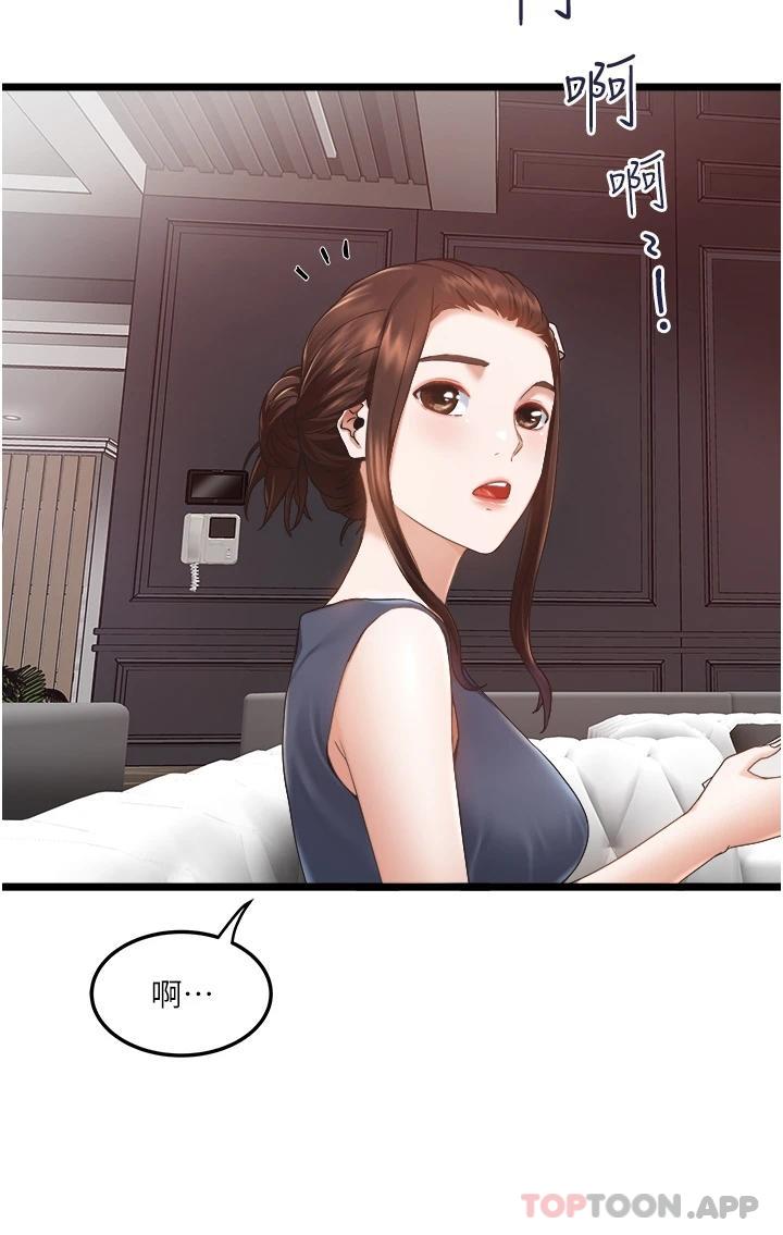 [韩国漫画] 私人司机 剧情,熟女人妻,巨乳大奶,不伦#[54P]-2