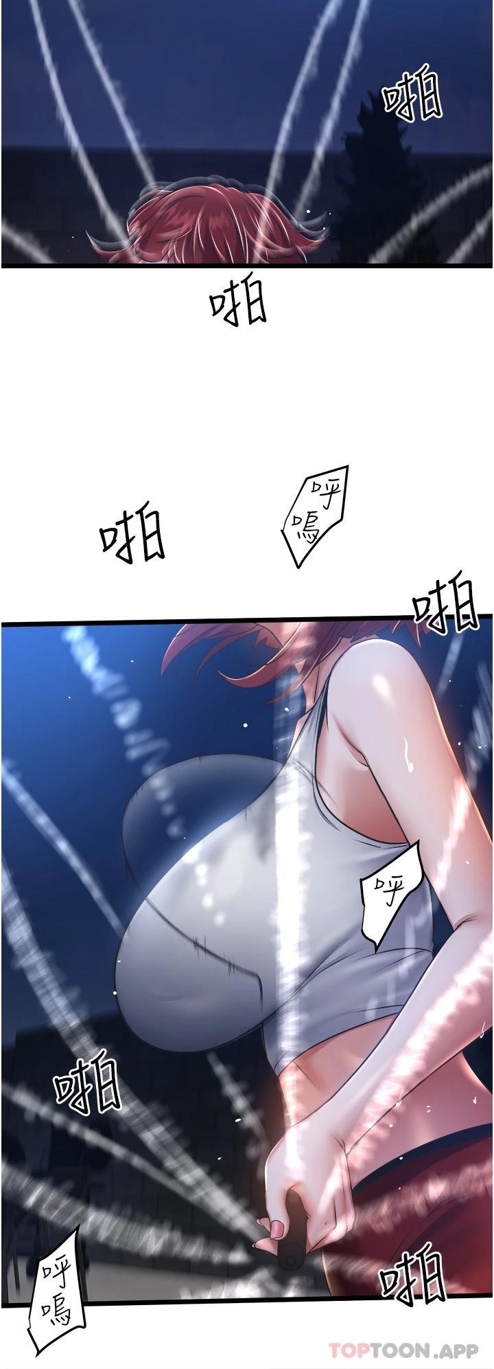 [韩国漫画] 私人司机 剧情,熟女人妻,巨乳大奶,不伦#[54P]-49