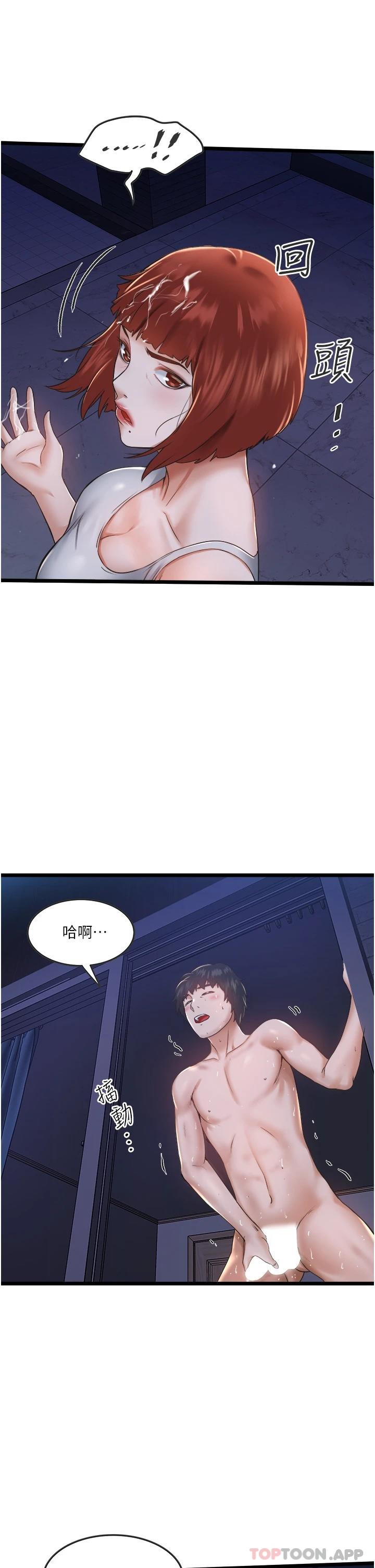 [韩国漫画] 私人司机 剧情,熟女人妻,巨乳大奶,不伦#[54P]-52
