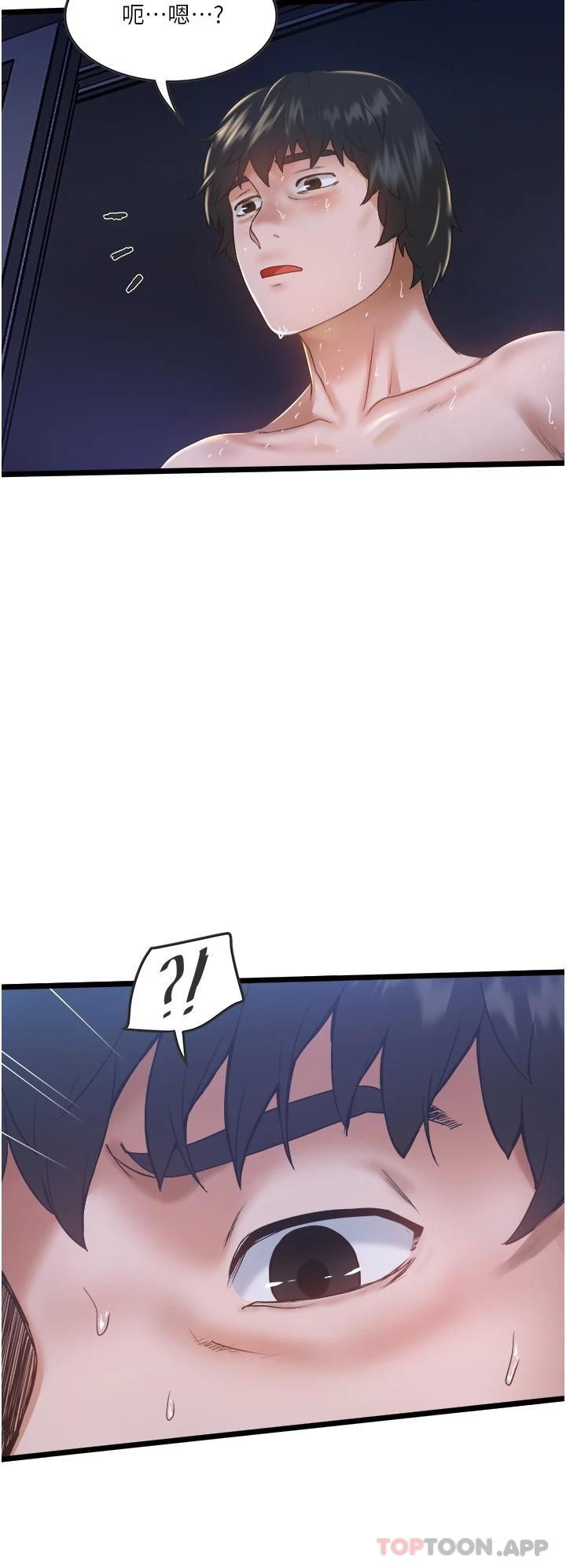 [韩国漫画] 私人司机 剧情,熟女人妻,巨乳大奶,不伦#[54P]-53