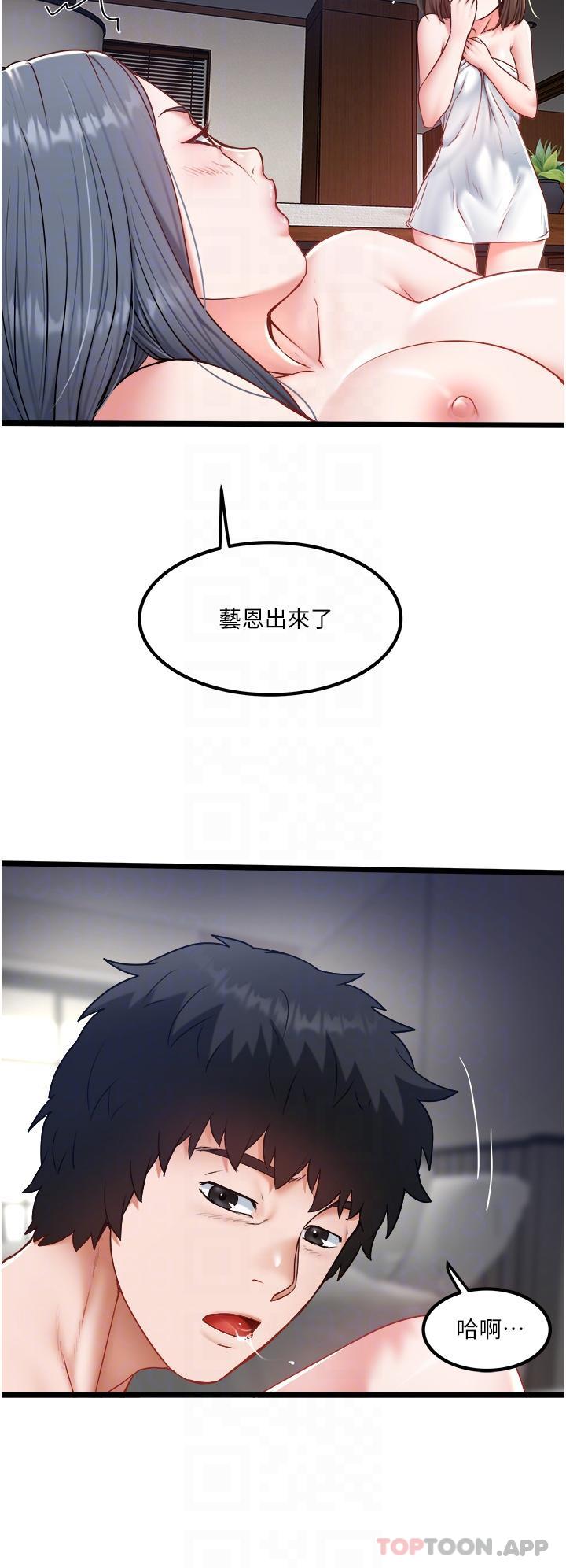 [韩国漫画] 私人司机 剧情,熟女人妻,巨乳大奶,不伦#[32P]-24