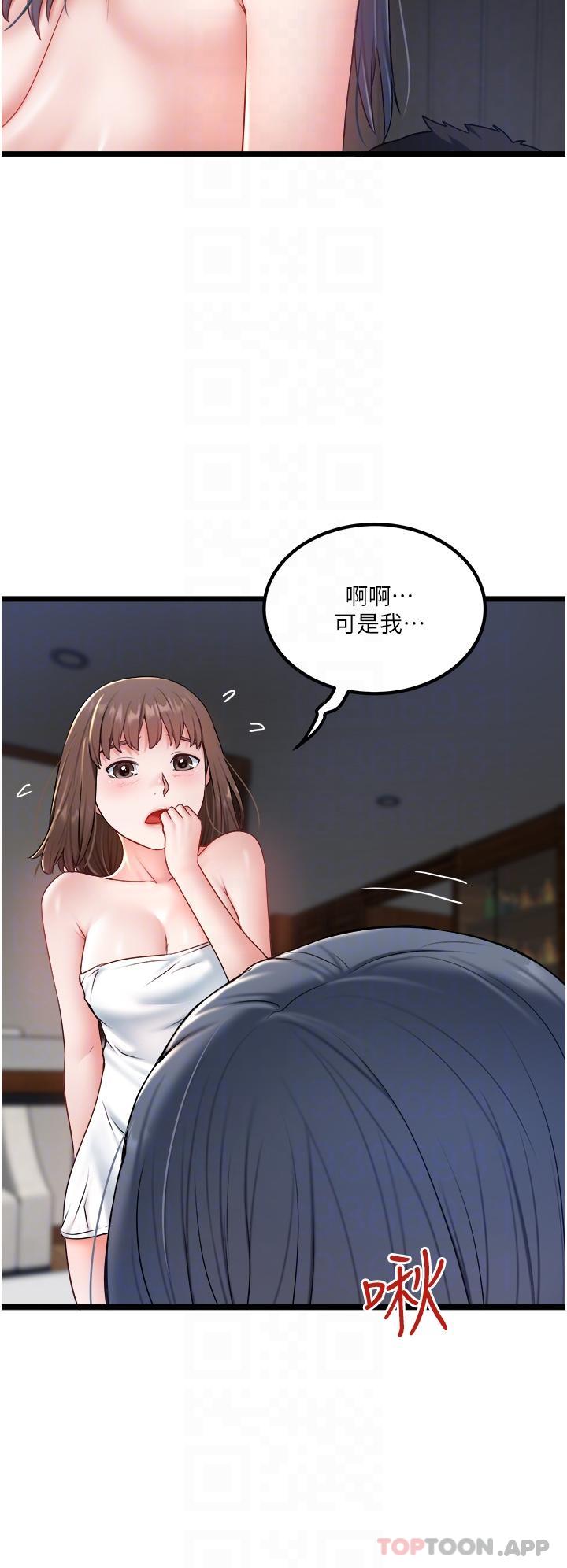 [韩国漫画] 私人司机 剧情,熟女人妻,巨乳大奶,不伦#[32P]-28