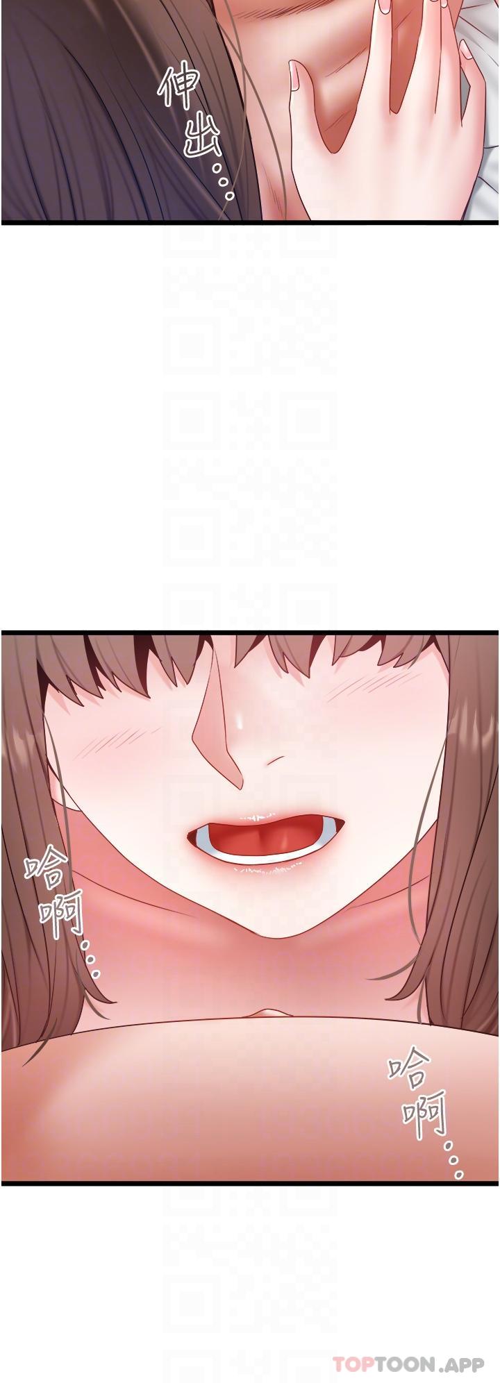 [韩国漫画] 私人司机 剧情,熟女人妻,巨乳大奶,不伦#[32P]-30